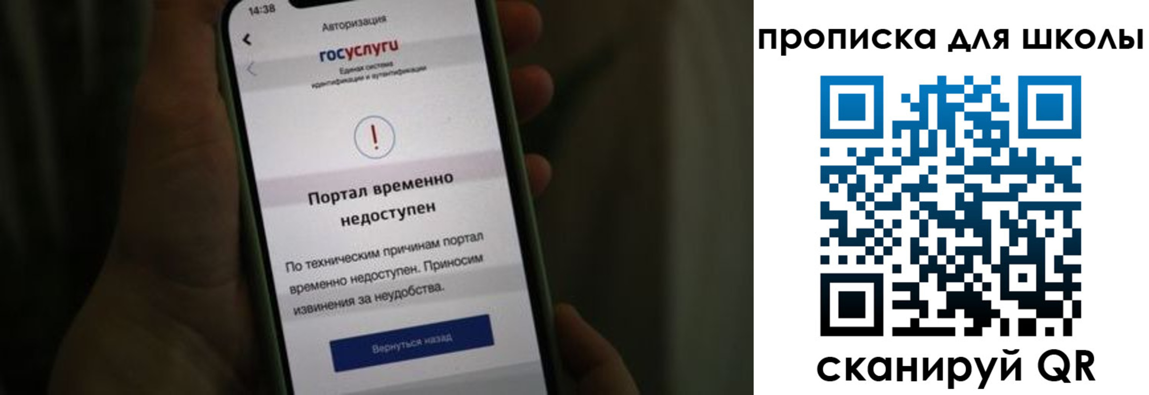 купить прописку в Самаре