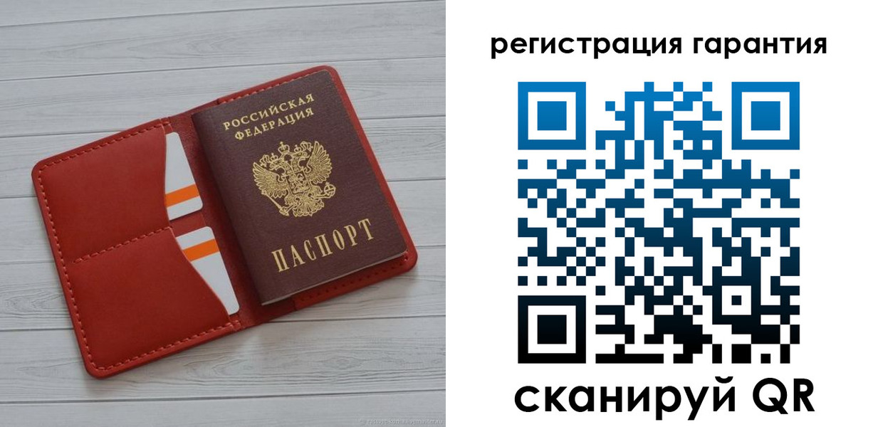 прописка паспорт в Самаре